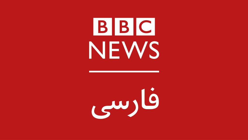 مصاحبه حسین رئیسی با بی‌بی‌سی درباره شرایط وکلا در ایران
